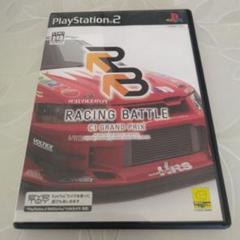 レーシングバトル C1 GRAND PRIX　PS2ソフト