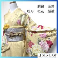 刺繍　金彩　牡丹　桜花　花吹雪　振袖　着物　013a p