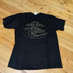 非売品？ 生田絵梨花 2022 Winter fun STAFF Tシャツ Erika Ikuta Tour 2025 『bitter candy』SPECIAL SITE