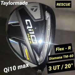 【純正/美品】 テーラーメイド Qi10 MAX 3番ユーティリティ（20°） 楽天市場】【中古】テーラーメイド Qi10 MAX ユーティリティ 20