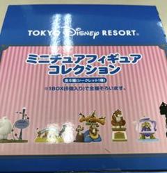 2025年最新】ディズニーパークフード ミニチュアの人気アイテム 2025年最新】ディズニーパークフード ミニチュアの人気アイテム