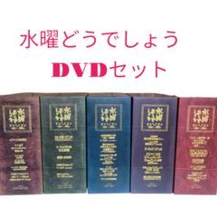 水曜どうでしょう　dvd 31本　dvd全集BOX２個付