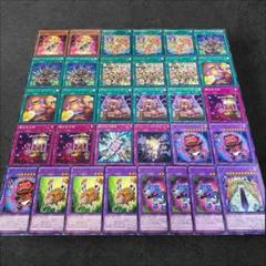 9223【遊戯王】デストーイ〈デッキパーツ〉32枚セット - メルカリ