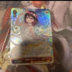 2025年最新】azki ヴァイスの人気アイテム - メルカリ