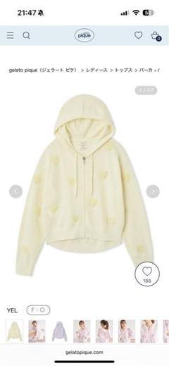 12時まで価格⭐️新品⭐️ジェラートピケ ハートジャガードクロップドパーカー ピンク ハートジャガードクロップドパーカ(パーカ)｜ルームウェア