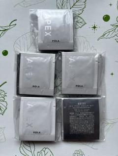 POLA APEXエマルション46211未使用品 POLA - ポーラ アペックス エマルションN 46211 0.4g×50包の通販