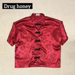 2025年最新】drug honey チャイナの人気アイテム - メルカリ