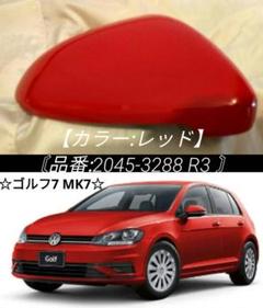 2025年最新】Volkswagen ドアミラーの人気アイテム - メルカリ