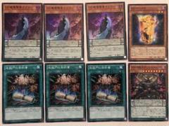 遊戯王 DDサーチ地獄門の契約書＋a まとめセット - メルカリ