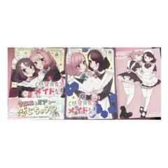 【大学生の特権】学生証で送料無料になる 2025年最新】漫画 まとめ売り 百合の人気アイテム - メルカリ 青年漫画