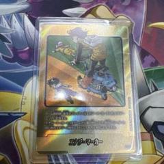 ドラゴンボールカード　TCG 金エナジーマーカー　原作21巻 ドラゴンボールカード TCG 金エナジーマーカー 原作21巻 - メルカリ