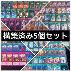 2025年最新】召喚獣ドラグマデッキの人気アイテム - メルカリ 2025年最新】召喚獣ドラグマデッキの人気アイテム - メルカリ