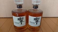 サントリー 響 700ml 2本 送料込み