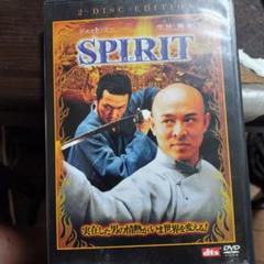 SPIRIT スピリット 2-DISC EDITION DVD