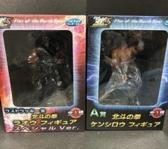 北斗の拳 フィギュア A賞 ケンシロウ & ラオウ スペシャル Ver. Yahoo!オークション -「セガ ラッキーくじ 北斗の拳」の落札相場