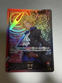 サボ 金文字 リーダーパラレル おまけ付き