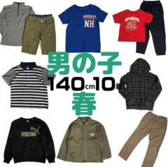 まとめ売り 男の子 140cm 10点 子供服 春 ユニクロ プーマ ネイビー