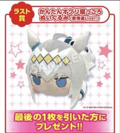 エンタメくじ　ウマ娘　オグリキャップ　ぬいぐるみ　ラスト賞