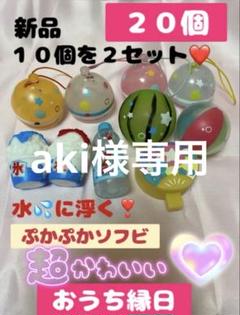 2025年最新】ピコピコ ソフビの人気アイテム - メルカリ