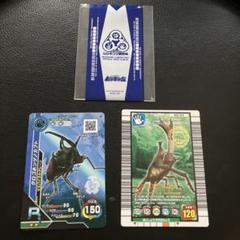 ムシキング　キングカブトムシ　セットカード