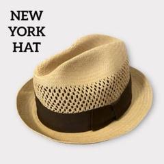 ニューヨーク ハット ストローハット 中折れハット 美品 アメリカ製 L