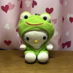 ハローキティ 特大 ぬいぐるみ カエル サンリオ - ハローキティ 変身ぬいぐるみカエル マスコットの