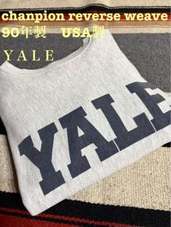 90s ＹＡＬＥイエールリバースウィーブ スウェット グレー貴重 レア染み込み 90s YALEイエールリバースウィーブ スウェット グレー貴重