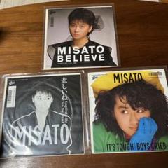 渡辺美里 レコード 3枚セット - メルカリ