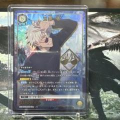 ユニオンアリーナ 五条悟 SR★★パラレル ユニオンアリーナ 五条 悟 r☆ パラレル - メルカリ