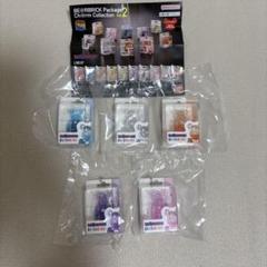BE@RBRICK チャームコレクション vol.2 5個セット