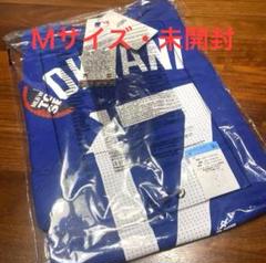 【新品・未開封】2025 MLB ドジャース 大谷翔平 ナンバーTシャツ ブルー