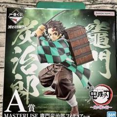★鬼滅の刃 一番くじ A賞 MASTERLISE 竈門炭治郎 フィギュア★ 一番くじ 鬼滅の刃 A賞 MASTERLISE 竈門炭治郎 - メルカリ