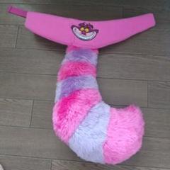 チシャ猫 しっぽ