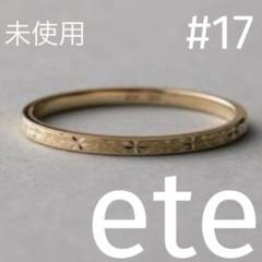 ete/K10YG クレール ラディアルカット リング/17号 trim_fce_item61c5898ea9f16.jpg