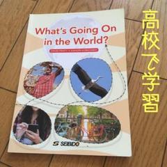Whats Going On In The Worldの中古 未使用品を探そう メルカリ Whats Going On In The Worldの中古 未使用品を探そう メルカリ