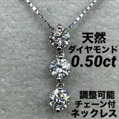 専用JF40★高級 ダイヤモンド0.5ct プラチナ ネックレス JG142☆高級 ダイヤモンド0.5ct プラチナ ネックレス - メルカリ