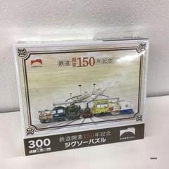 シルバニアファ　エポック社　50週年記念　非売品 超超激レア！】【非売品・未開封】シルバニアファミリー