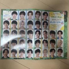 2025年最新】Aぇgroupデタカの人気アイテム - メルカリ