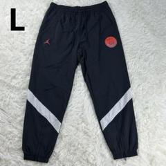 【2024SS】PSG ジョーダン 限定コラボ トラックパンツ L 撥水
