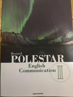 2025年最新】polestar 教科書の人気アイテム - メルカリ