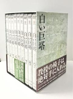 2025年最新】白い巨塔 田宮の人気アイテム - メルカリ