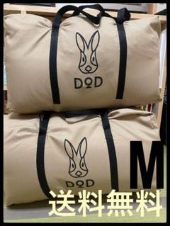 ソトネノキワミエアーM | DOD STORE （ディーオーディー公式