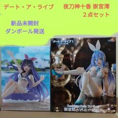 未開封 デート・ア・ライブⅤ プライズフィギュア まとめ売り 10点セット Yahoo!オークション - 未開封 プライズフィギュア 大量 まとめ