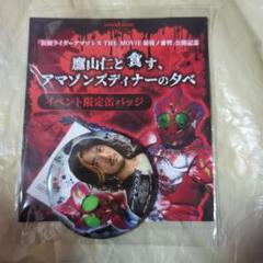 ⭐︎新品未開封⭐︎仮面ライダーメモリアル フィギュア まとめ売り 2025年最新】仮面ライダーメモリアルの人気アイテム - メルカリ