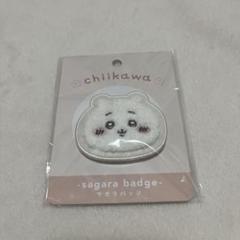 まとめ売り匿名配送　ちいかわサガラバッジ7点 ちいかわ サガラバッジ（古本屋） | ちいかわマーケット 公式