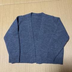 【新品】北欧暮らしの道具店 カーディガン ブルー 2025年最新】クラシトリップスパブリッシング／ホクオウクラシノ