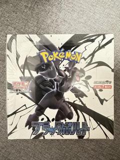 ポケモンカード ブラックボルト シュリンク付き 1BOX - メルカリ
