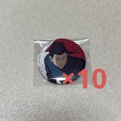 呪術廻戦 じゅじゅフェス 2024 グリッター缶バッジ 五条悟 15点 呪術廻戦ジャンフェス2024 缶バッジ プライズ 五条悟 システム