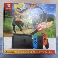 Nintendo Switch リングフィットアドベンチャー セット 同梱版