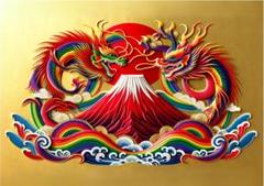 一筆龍　赤富士夫婦金白龍 一筆龍赤富士夫婦金白龍